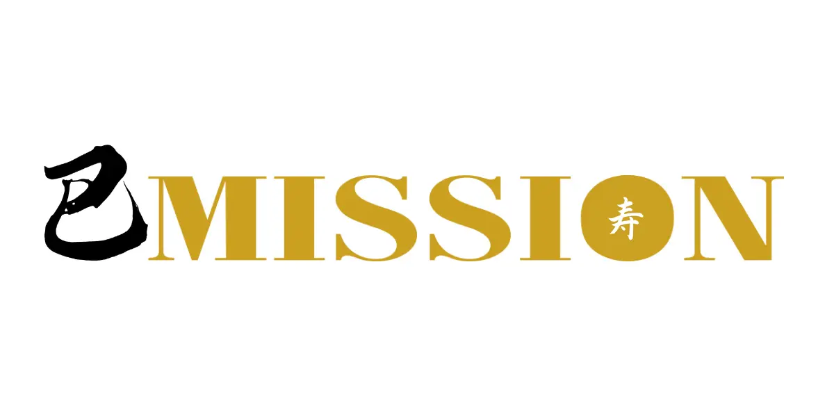 2025 干支巳 Emission ロゴ