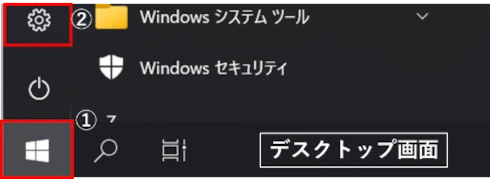 【MAXHUB】新しいMicrosoft Teamsのインストール方法について 10