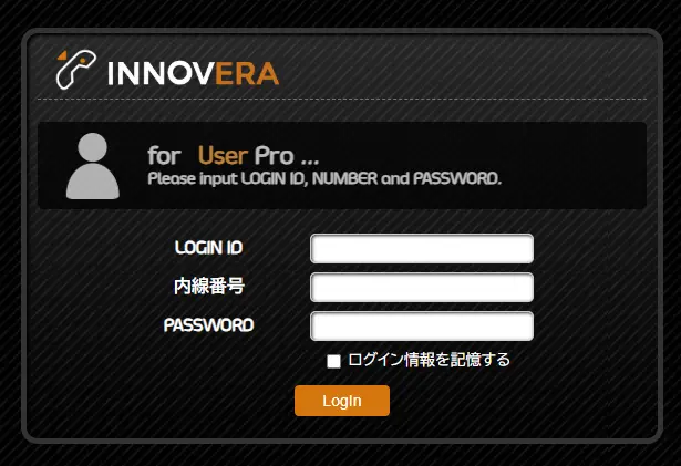 INNOVERA PBX ユーザープラットフォーム ログイン画面