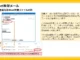 Blog_Emotet_202303_1280x720
