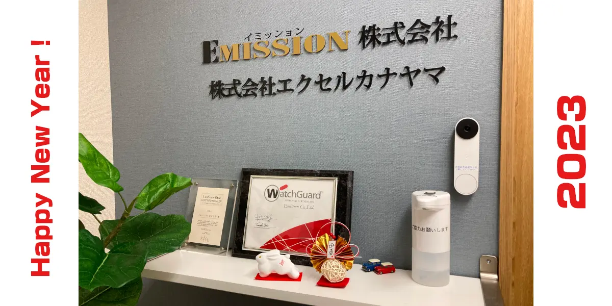 Happy New Year 2023(Image)