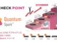CheckPoint UTM（統合脅威管理）