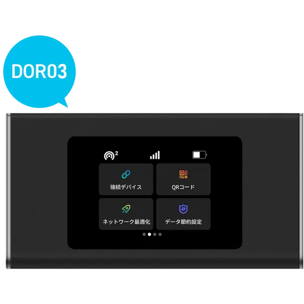 モバイルルータータイプ DoRACOON MR1 DOR03