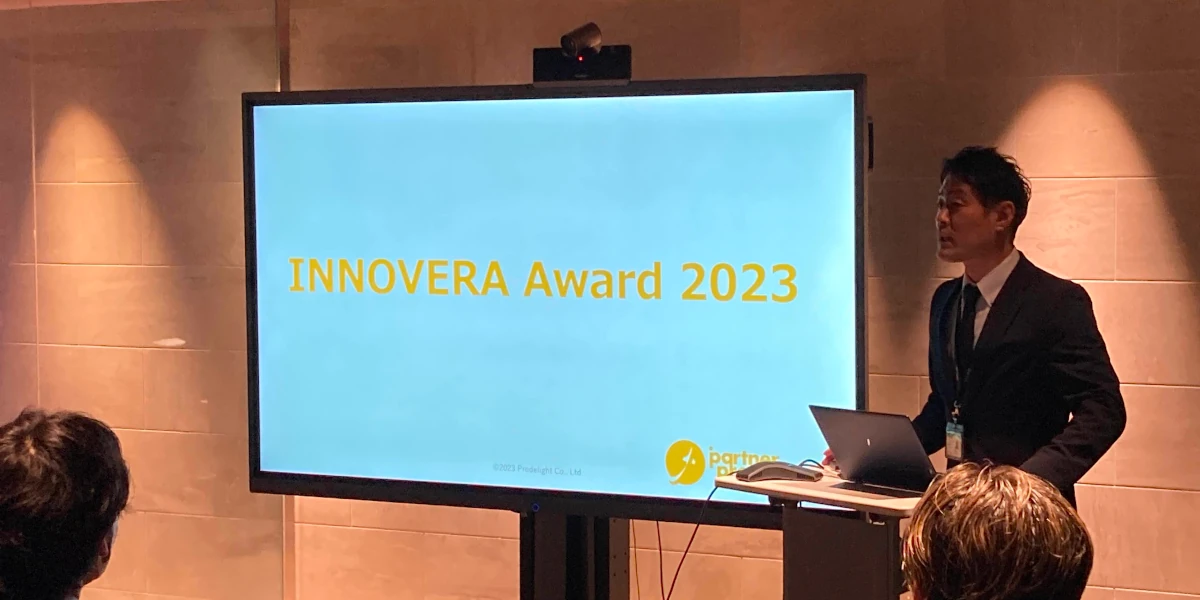 INNOVERA Award 2023