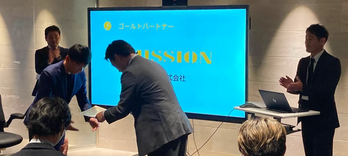 INNOVERA Fes 2023 ゴールドパートナー感謝状授与式