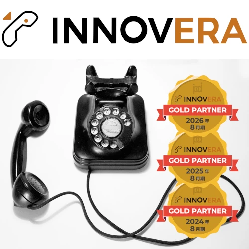 INNOVERA PBX（クラウドPBX イノベラ）ゴールドパートナー（2024年8月期～2026年8月期）認定