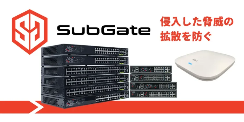 SubGate/SubGate AP