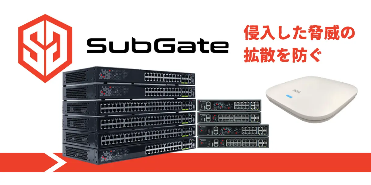 SubGate/SubGate AP