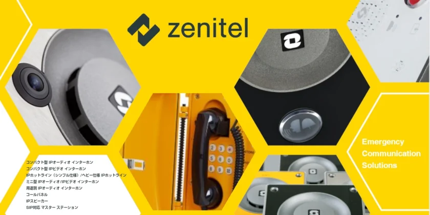 Zenitel intercom device