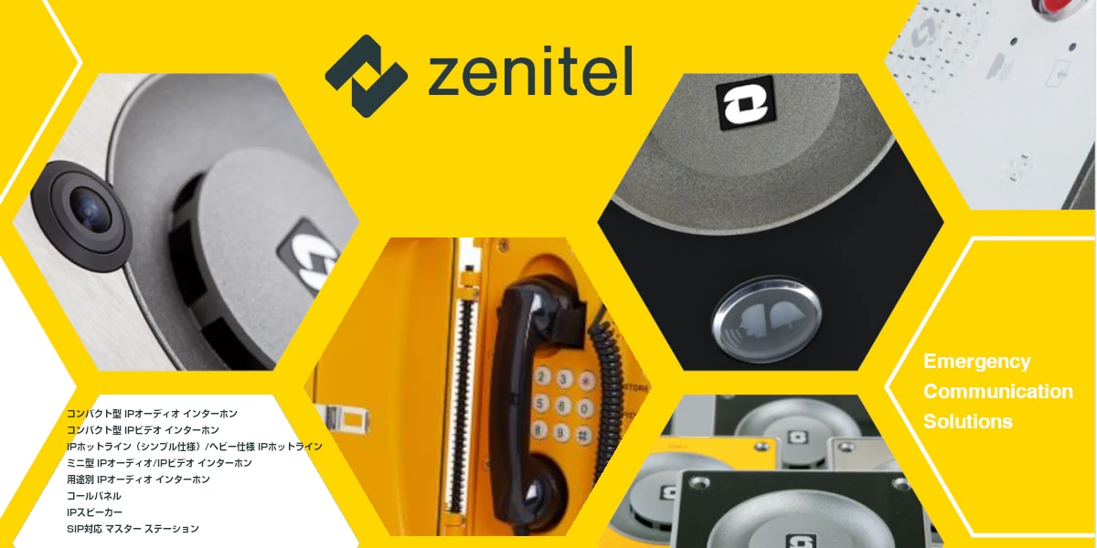 Zenitel intercom device
