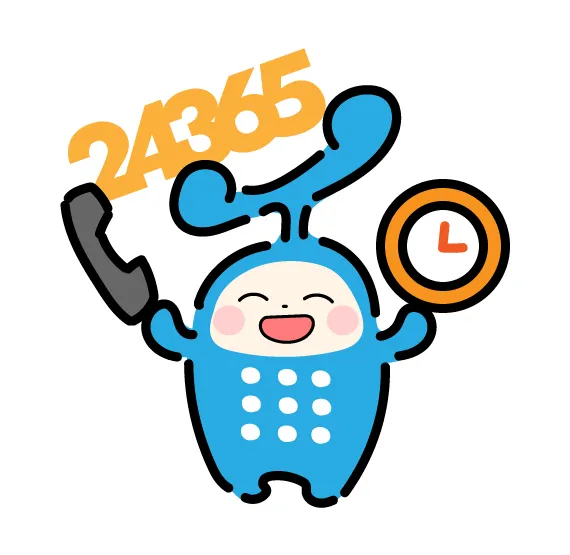 問い合わせ窓口