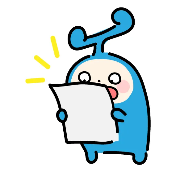 音声読み上げ